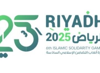 İslamiada: Azərbaycan təmsilçiləri bu gün altı növdə çıxış edəcəklər