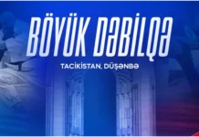 Düşənbədə keçiriləcək “Böyük Dəbilqə”də ölkəmizi təmsil edəcək cüdoçular müəyyənləşib