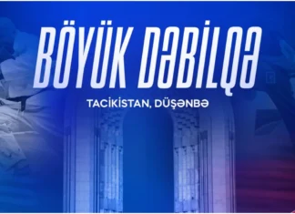 Düşənbədə keçiriləcək “Böyük Dəbilqə”də ölkəmizi təmsil edəcək cüdoçular müəyyənləşib