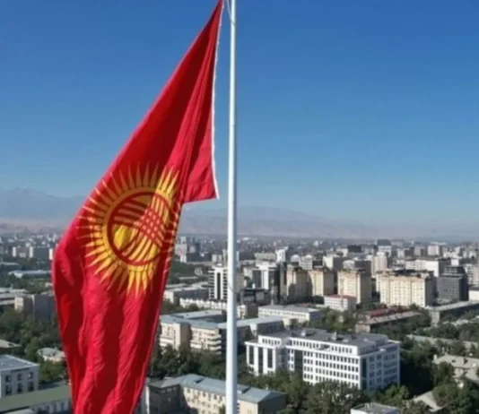 IV MDB Oyunları 2027-ci ildə Qırğızıstanda keçiriləcək